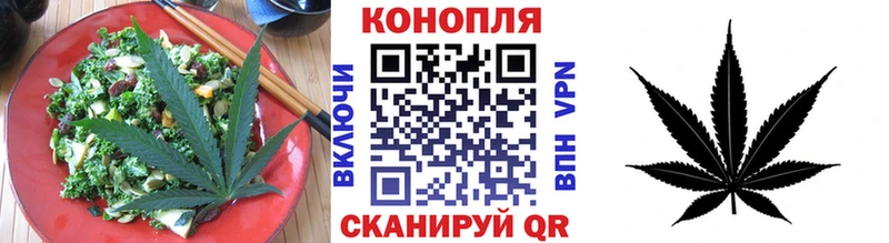 Печенье с ТГК марихуана  Купить где  Горнозаводск 