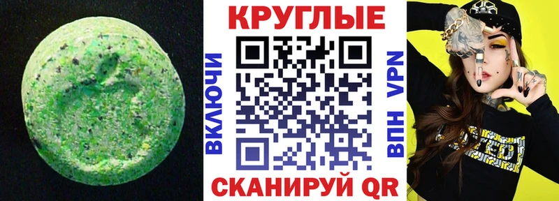 Купить  Горнозаводск  Экстази Дубай 