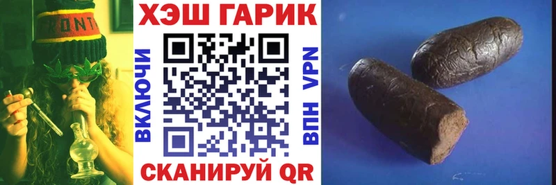 ГАШИШ Cannabis  Купить где  Горнозаводск 