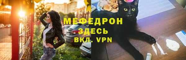 скорость mdpv Каменка