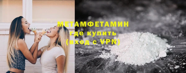 дживик Каменск-Шахтинский