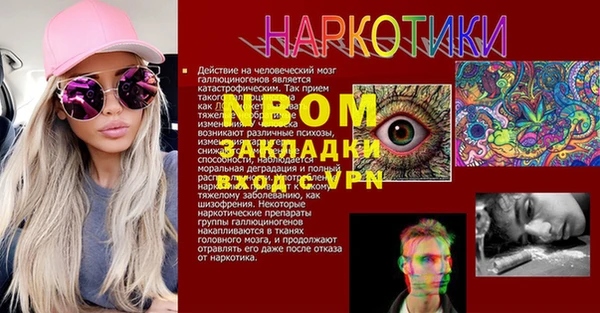 дживик Каменск-Шахтинский