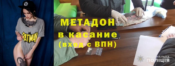дживик Каменск-Шахтинский