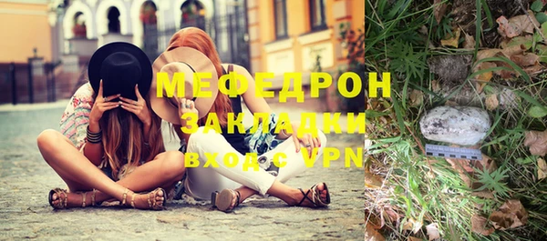 дживик Каменск-Шахтинский
