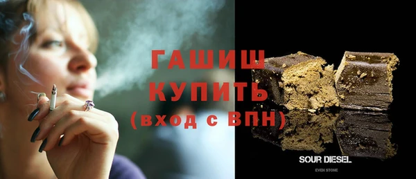 дживик Каменск-Шахтинский