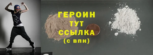 дживик Каменск-Шахтинский
