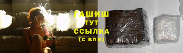 кокаин премиум Киреевск