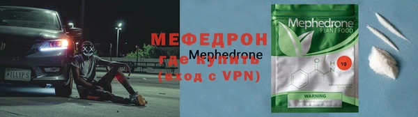 дживик Каменск-Шахтинский