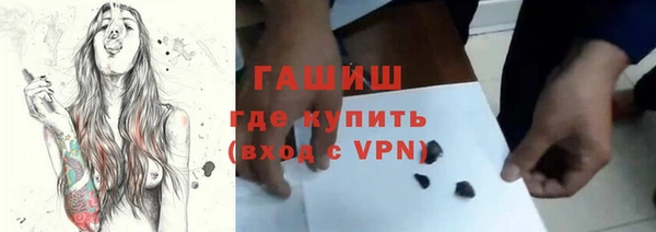 прущие крисы Каменногорск