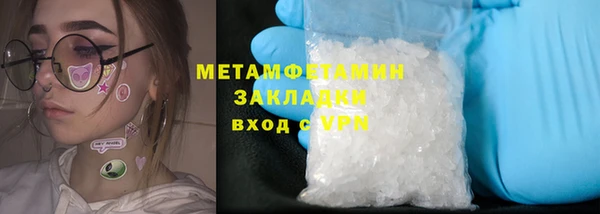 прущие крисы Каменногорск