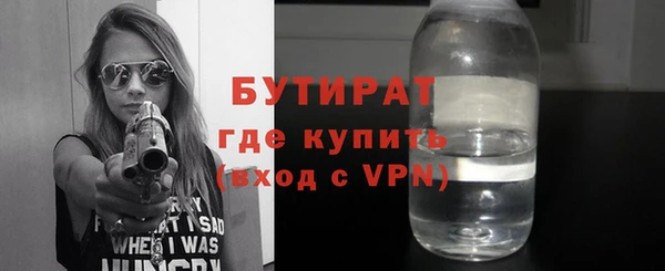 прущие крисы Каменногорск