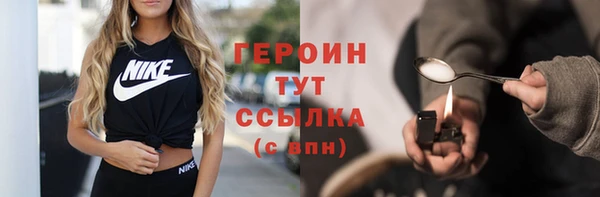 дживик Каменск-Шахтинский