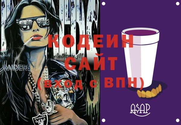прущие крисы Каменногорск