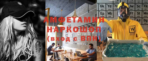 дживик Каменск-Шахтинский