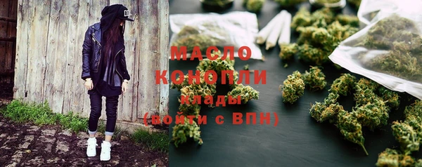 дживик Каменск-Шахтинский
