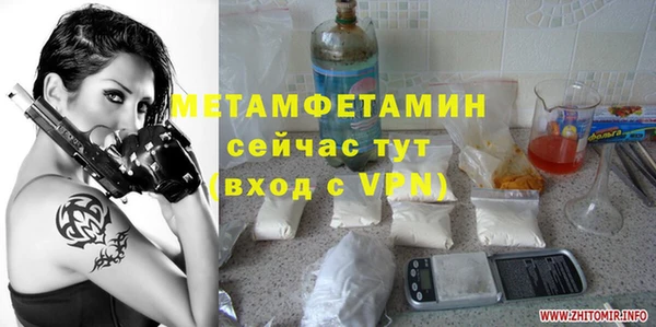 скорость mdpv Каменка