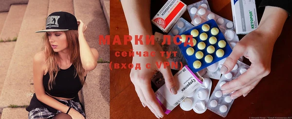 альфа пвп VHQ Кинешма