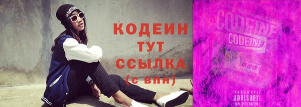 прущие крисы Каменногорск