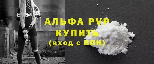 скорость mdpv Каменка