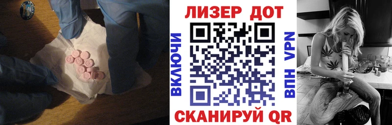 ЛСД экстази ecstasy  Купить где  Горнозаводск 