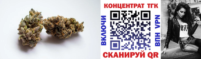 Купить  Горнозаводск  Дистиллят ТГК концентрат 